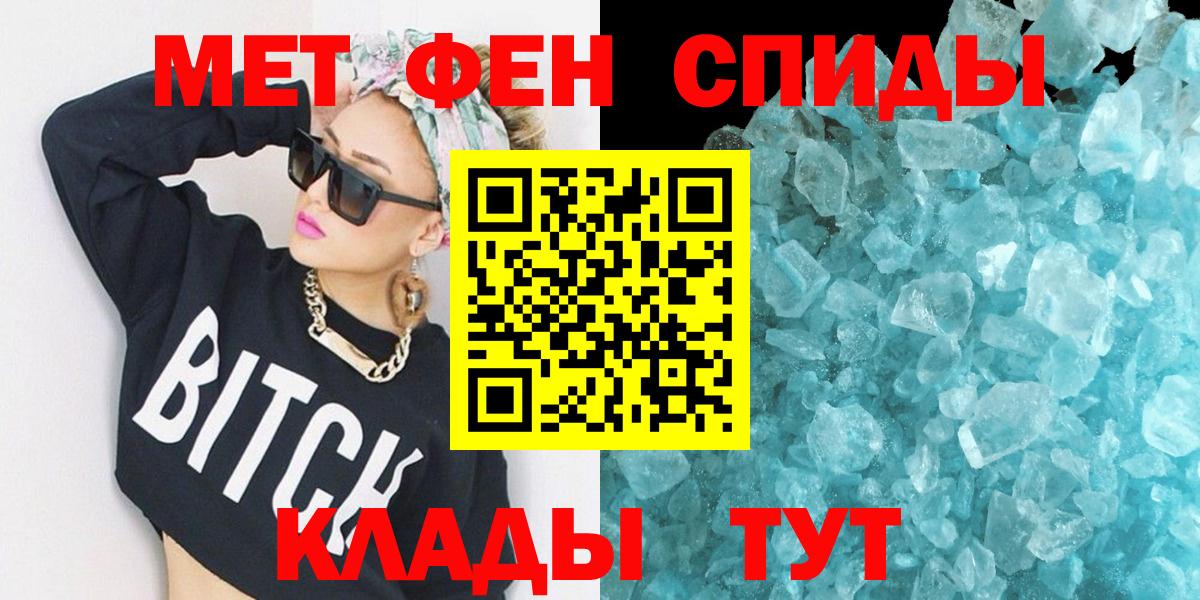 АМФ 97% Нововоронеж