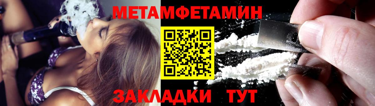 Нововоронеж  АМФ VHQ  Amphetamine  OMG ТОР  Вход с VPN 