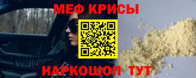 эйфоретик Татарск
