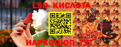 эйфоретик Татарск
