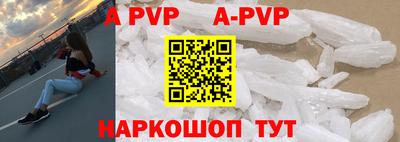 эйфоретик Татарск