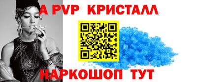 винт Тверь