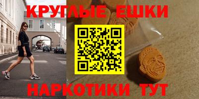 эйфоретик Татарск