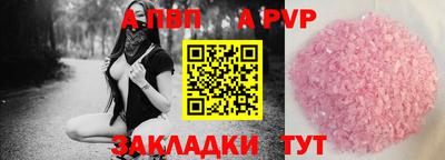 эйфоретик Татарск