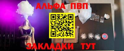 винт Тверь