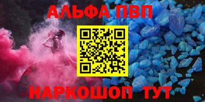 эйфоретик Татарск