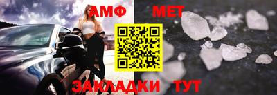 эйфоретик Татарск
