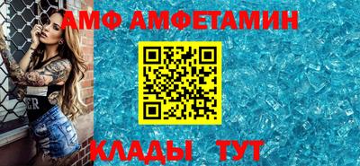 эйфоретик Татарск