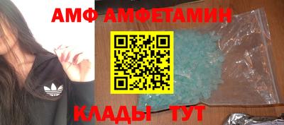 эйфоретик Татарск