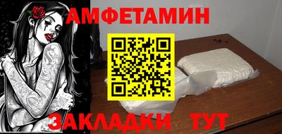 винт Тверь