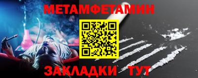 винт Тверь