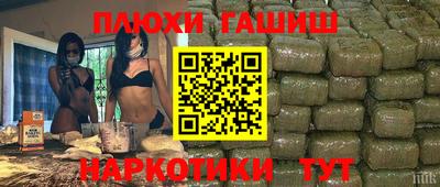 кокаин перу Тара