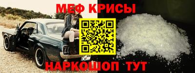 эйфоретик Татарск