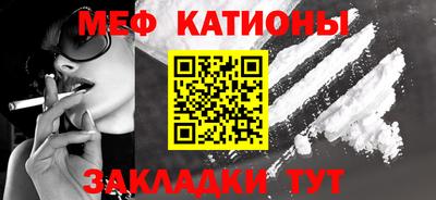 эйфоретик Татарск