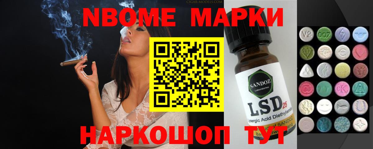 LSD-25 экстази кислота  Вход с VPN  Нововоронеж  мега как войти  LSD-25 экстази ecstasy 