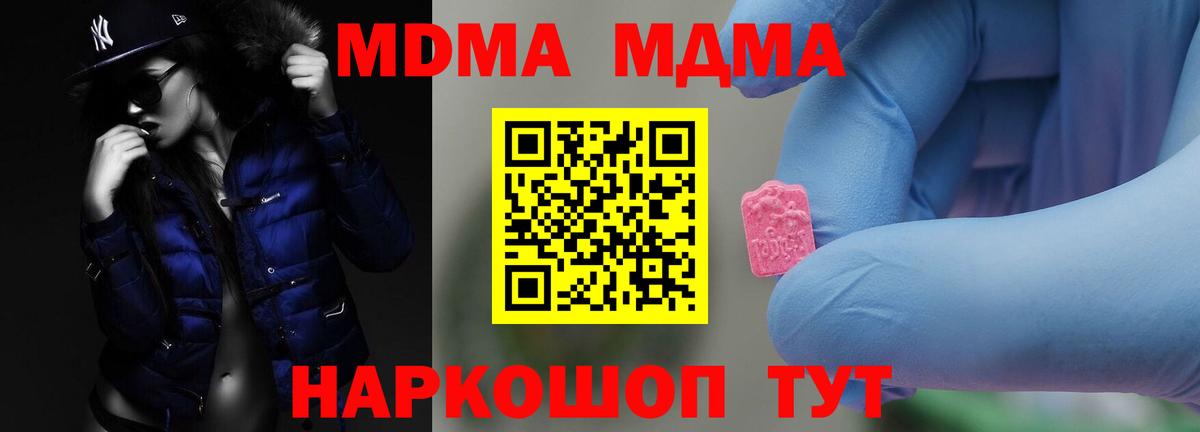 NBOMe Нововоронеж