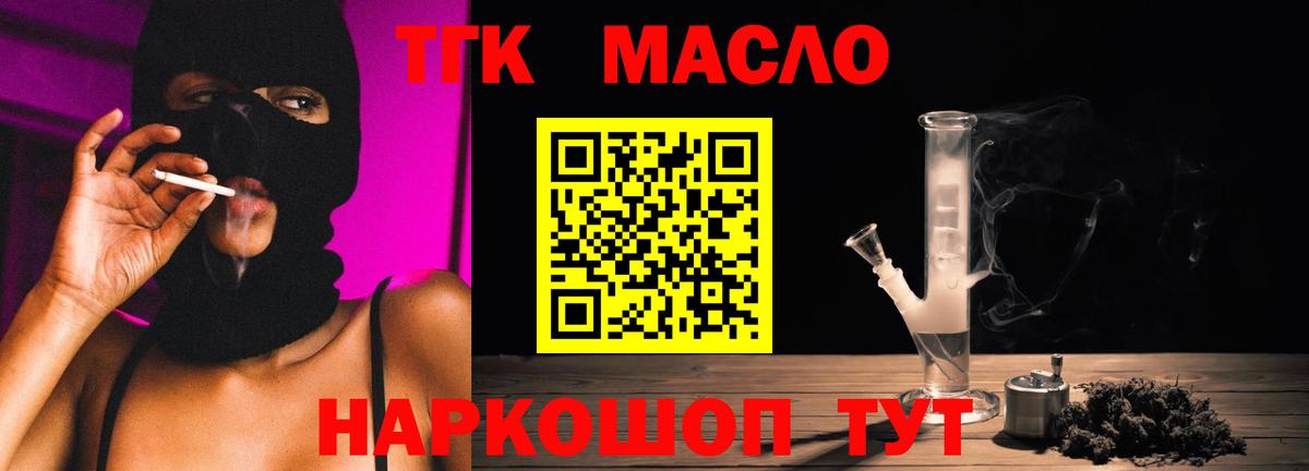 Марихуана  Героин  КОКАИН  Нововоронеж  Меф кристаллы  Вход с VPN  Гашиш  МЕФ 