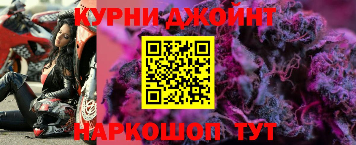 Нововоронеж  Каннабис Amnesia  Вход с VPN  Канабис индика 