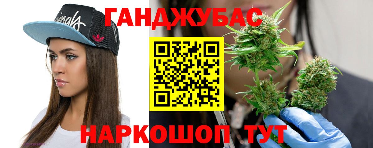 Бошки марихуана гибрид Нововоронеж